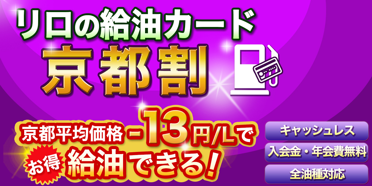 京都マップ